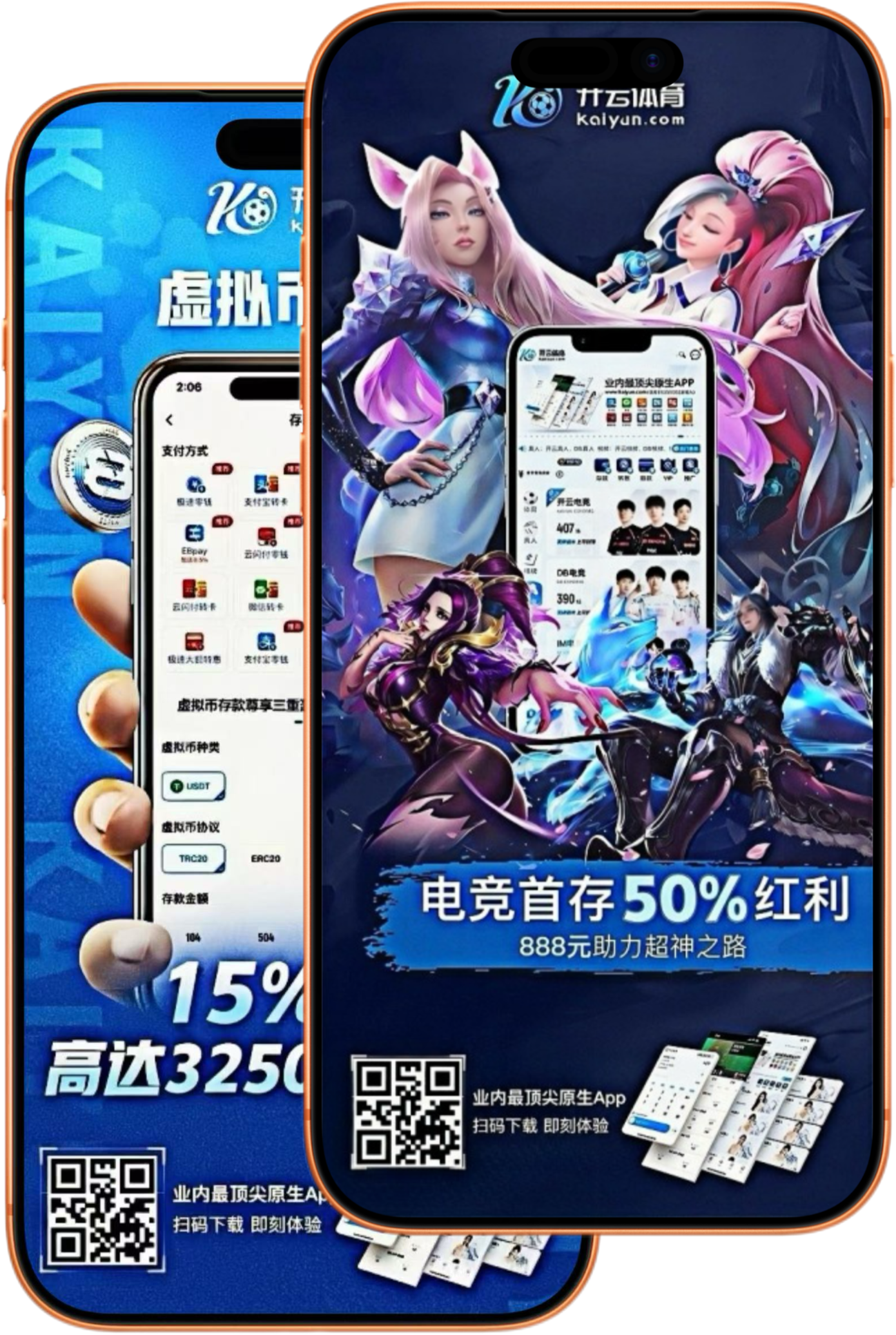WM完美真人|官方网站